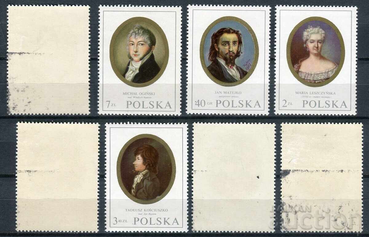 Polonia 1970. MnH - Artă, picturi, artiști cu preț 0.70 BGN | € 0.36 Polonia 1970. MnH - Artă, picturi, artiști cu preț 0.70 BGN | € 0.36
