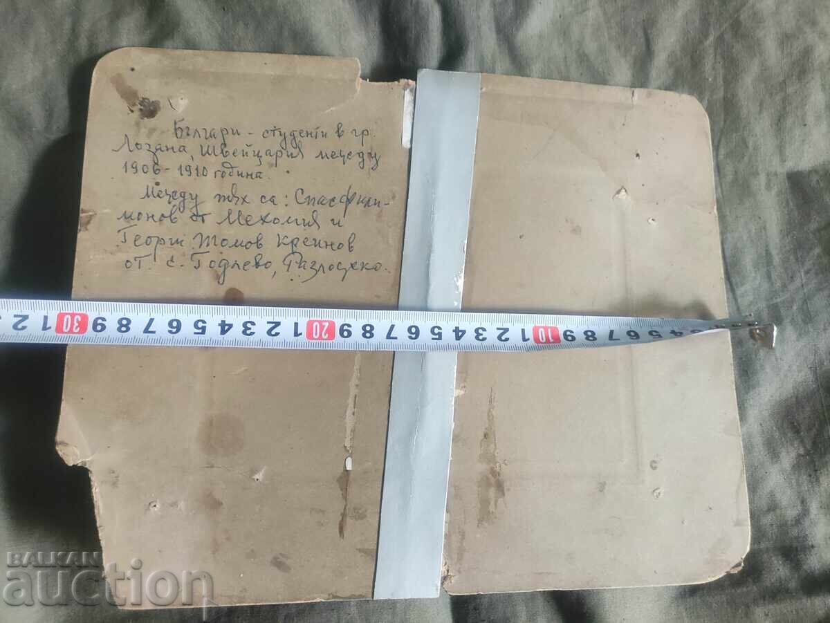 Studenți bulgari la Lausanne 1906-10 Razlog cu preț 100.00 BGN | € 51.13