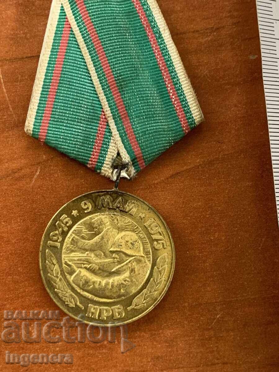 ΠΑΡΑΓΓΕΛΙΑ ΜΕΤΑΛΛΙΟΥ ΣΗΜΑ ΙΩΒΗΛΑΙΟ ΠΑΡΑΓΓΕΛΙΑ ΜΕΤΑΛΛΙΟΥ ΣΗΜΑ ΙΩΒΗΛΑΙΟ