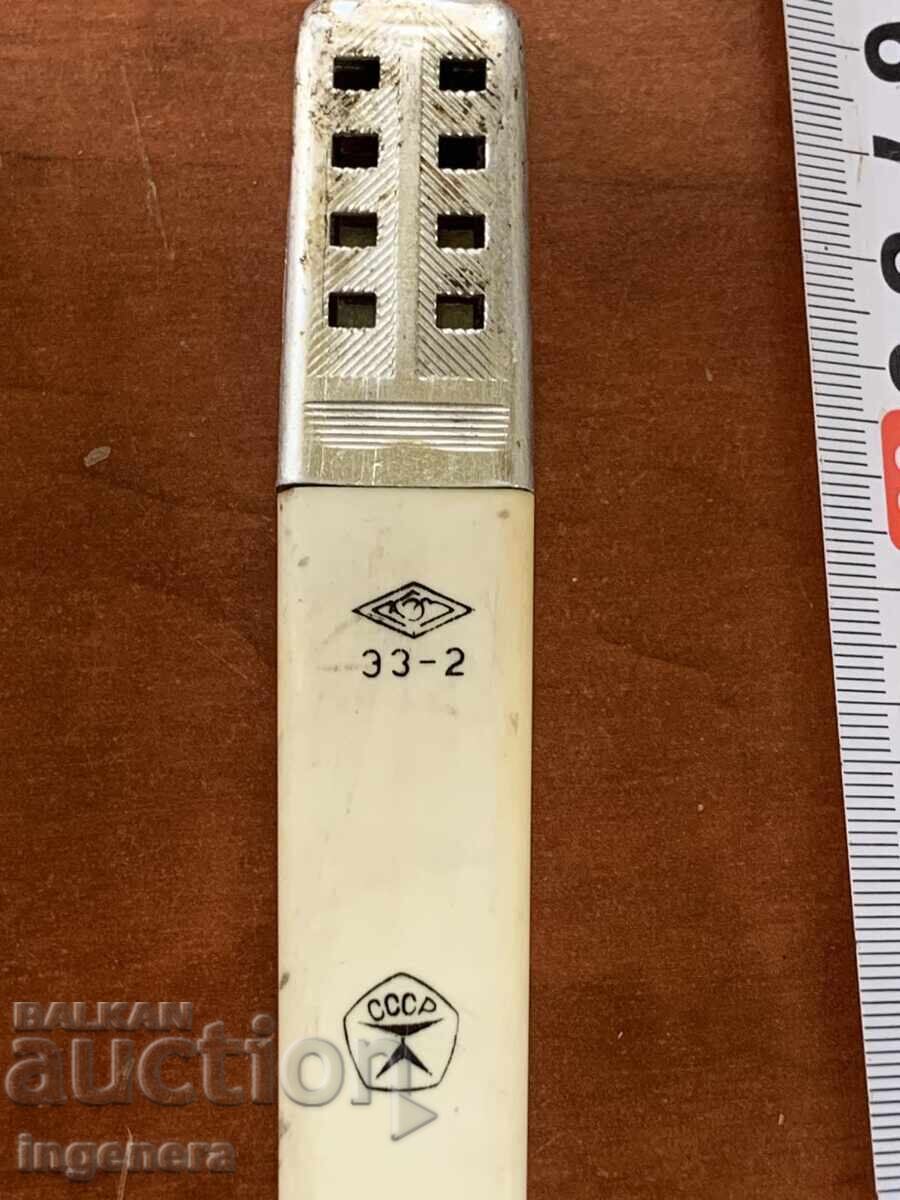 Δημοπρασία Σπίρτο υγραερίου Σοβιετικής Ένωσης από την εποχή του σοσιαλισμού