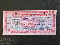 50 Leva - TRAVELER'S CHECK - Bulgarian Foreign Trade Bank - Oval