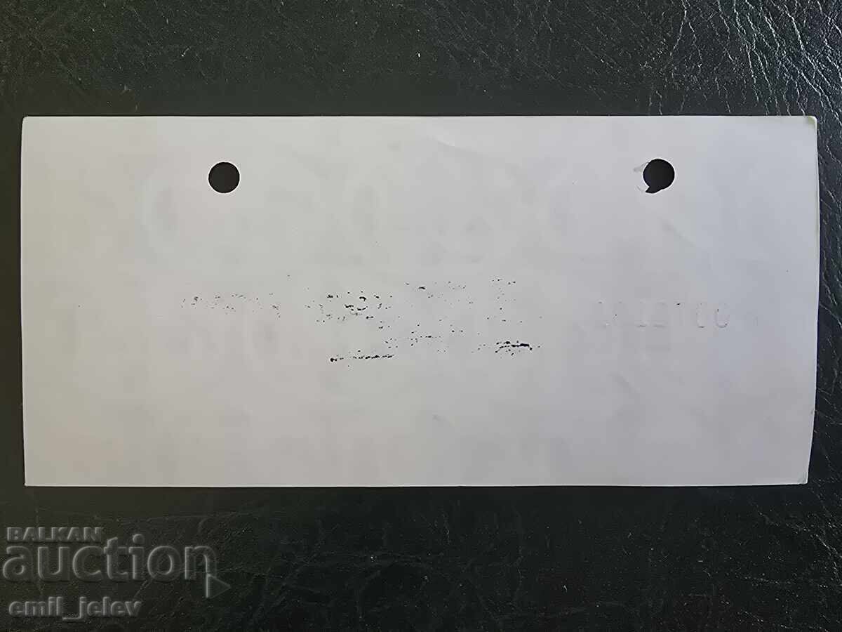 50 лева-ПЪТНИЧЕСКИ ЧЕК-Българска Външнотърговска банка-овал с цена 5.99 лв. | € 3.06