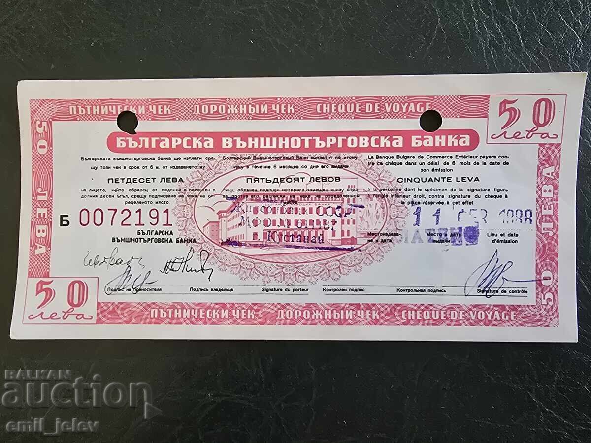50 лева-ПЪТНИЧЕСКИ ЧЕК-Българска Външнотърговска банка-овал