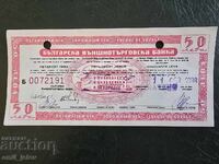 50 Leva - TRAVELER'S CHECK - Bulgarian Foreign Trade Bank - Oval