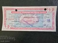 50 Leva - TRAVELER'S CHECK - Bulgarian Foreign Trade Bank - Oval