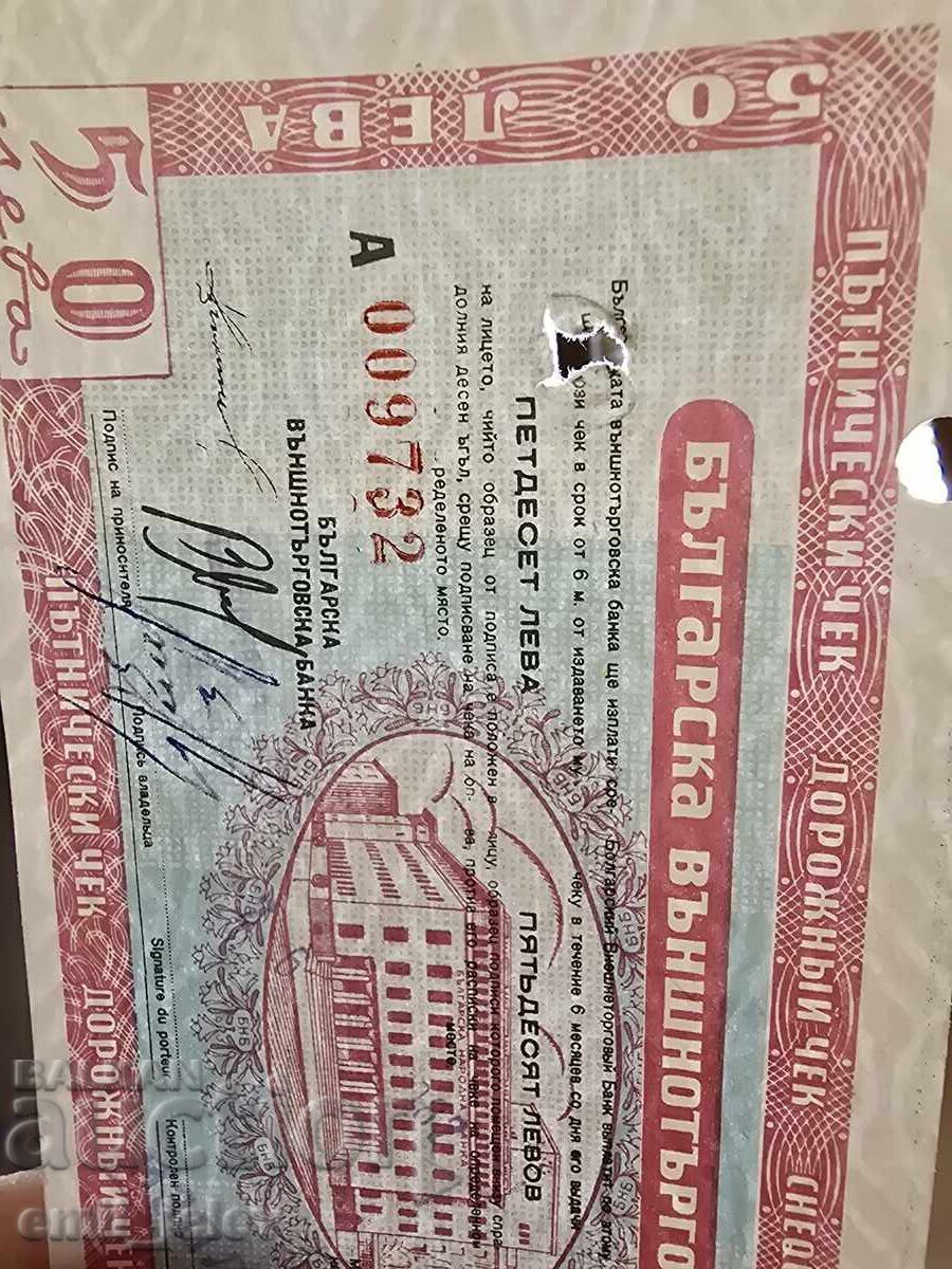 Auction  50 Leva - TRAVELER'S CHECK - Bulgarian Foreign Trade Bank - Waves