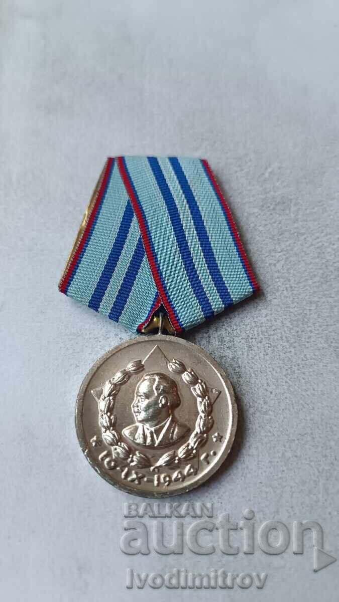 Μετάλλιο KDS Για 15 χρόνια πιστής υπηρεσίας στο λαό