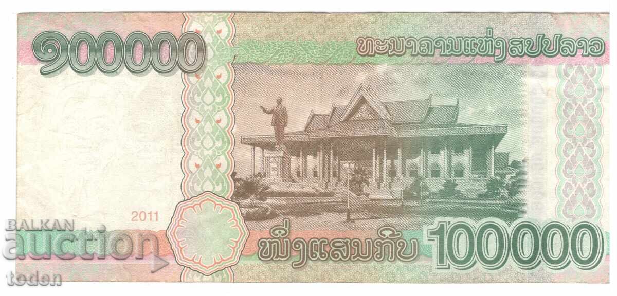 Λάος - 100.000 Κιπ - 2011 - P# 42a - Χαρτί με τιμή 18.00 BGN | € 9.20 Λάος - 100.000 Κιπ - 2011 - P# 42a - Χαρτί με τιμή 18.00 BGN | € 9.20