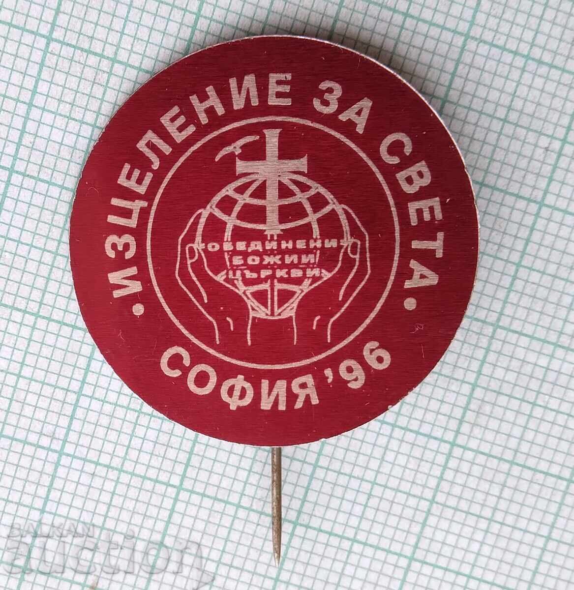 19221 Healing for Bulgaria - United Churches of God Sofia 96 with price € 2.56 | 5.01 BGN 19221 Healing for Bulgaria - United Churches of God Sofia 96 with price € 2.56 | 5.01 BGN