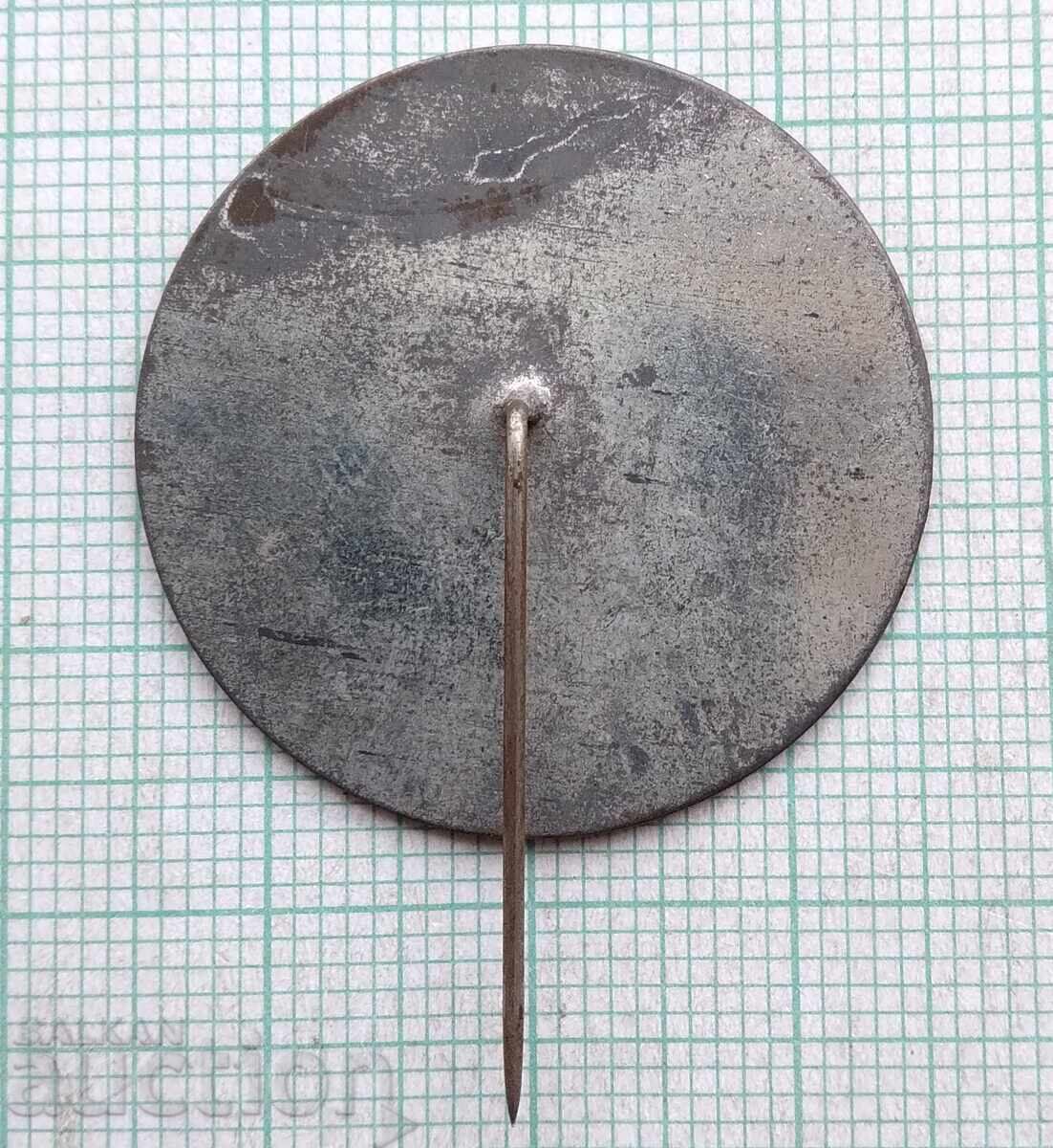 Δημοπρασία 19221 Θεραπεία για τη Βουλγαρία - Ενωμένες εκκλησίες του Θεού Σόφια 96