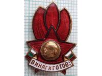 19223 Insigna - Întotdeauna gata Pionieri - email bronz