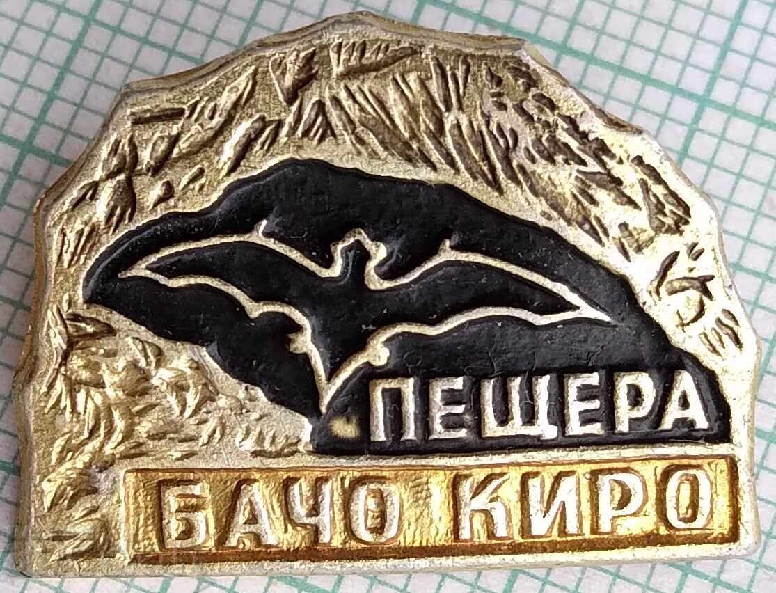 19224 Σήματα - Σπήλαιο Μπάτσο Κίρο 19224 Σήματα - Σπήλαιο Μπάτσο Κίρο