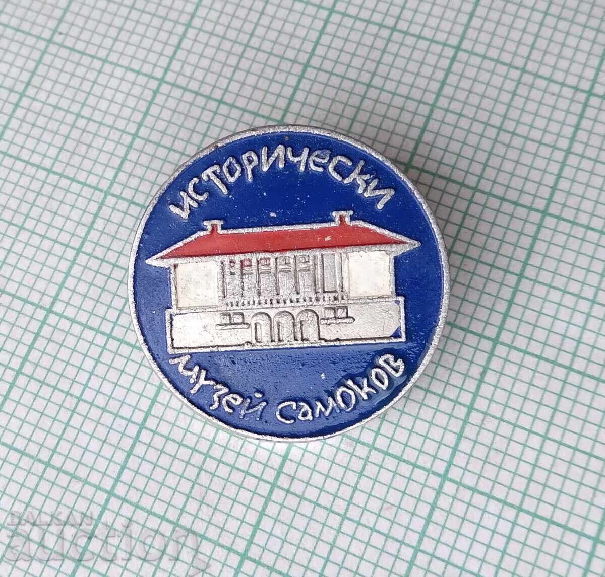 19228 Insignă - Muzeul de Istorie Samokov cu preț 3.00 BGN | € 1.53