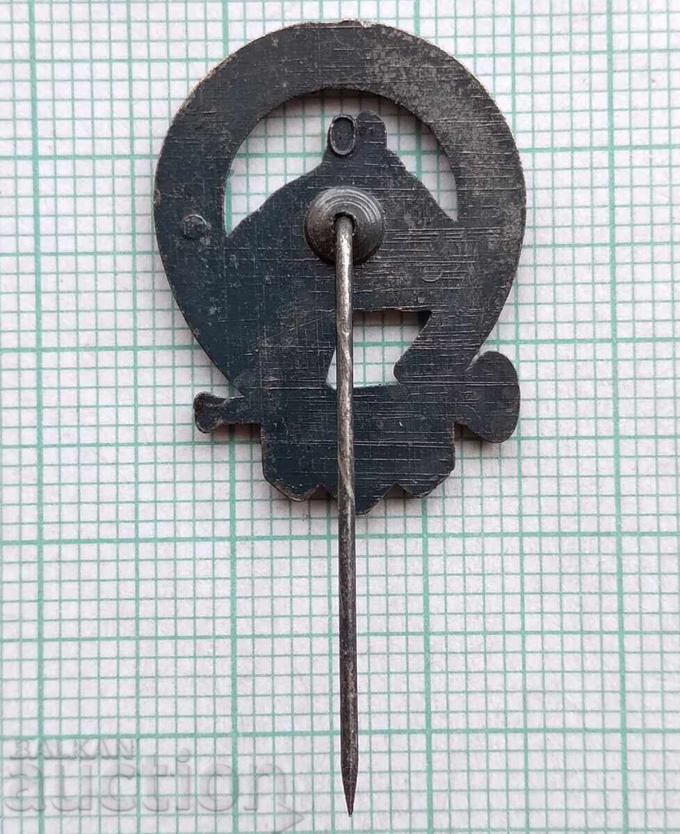 Аукцион 19230 Значка - Балканско първенство по конен спорт Шабац '83