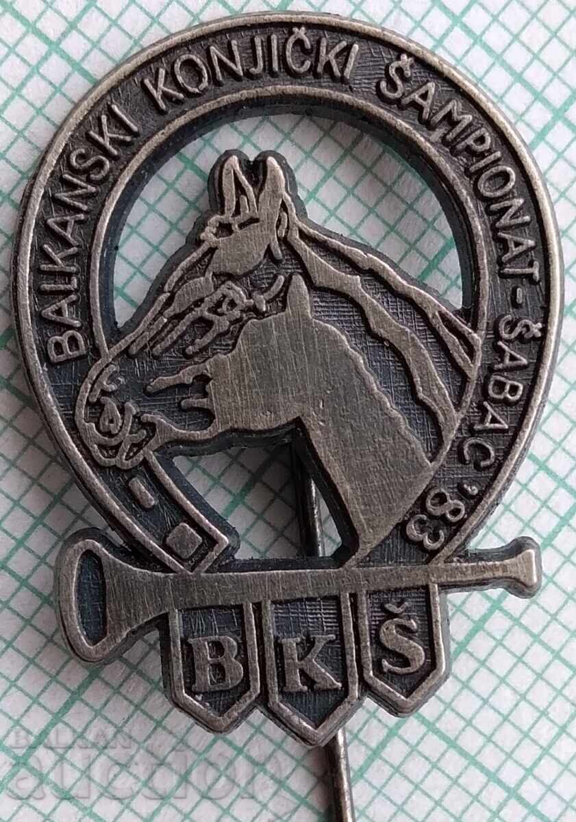 19230 Значка - Балканско първенство по конен спорт Шабац '83