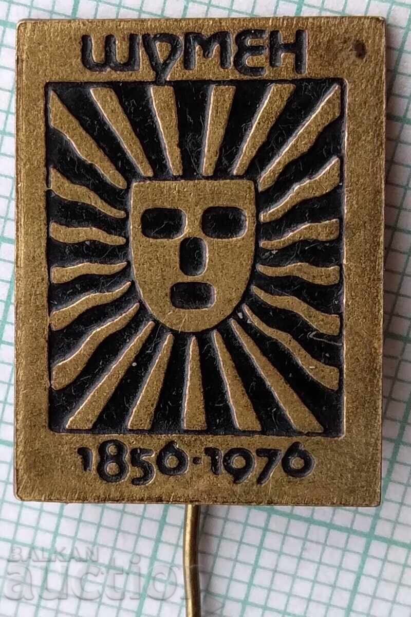 19232 Σήματα - Σούμεν 1956 - 1976