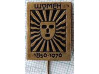 19232 Σήματα - Σούμεν 1956 - 1976