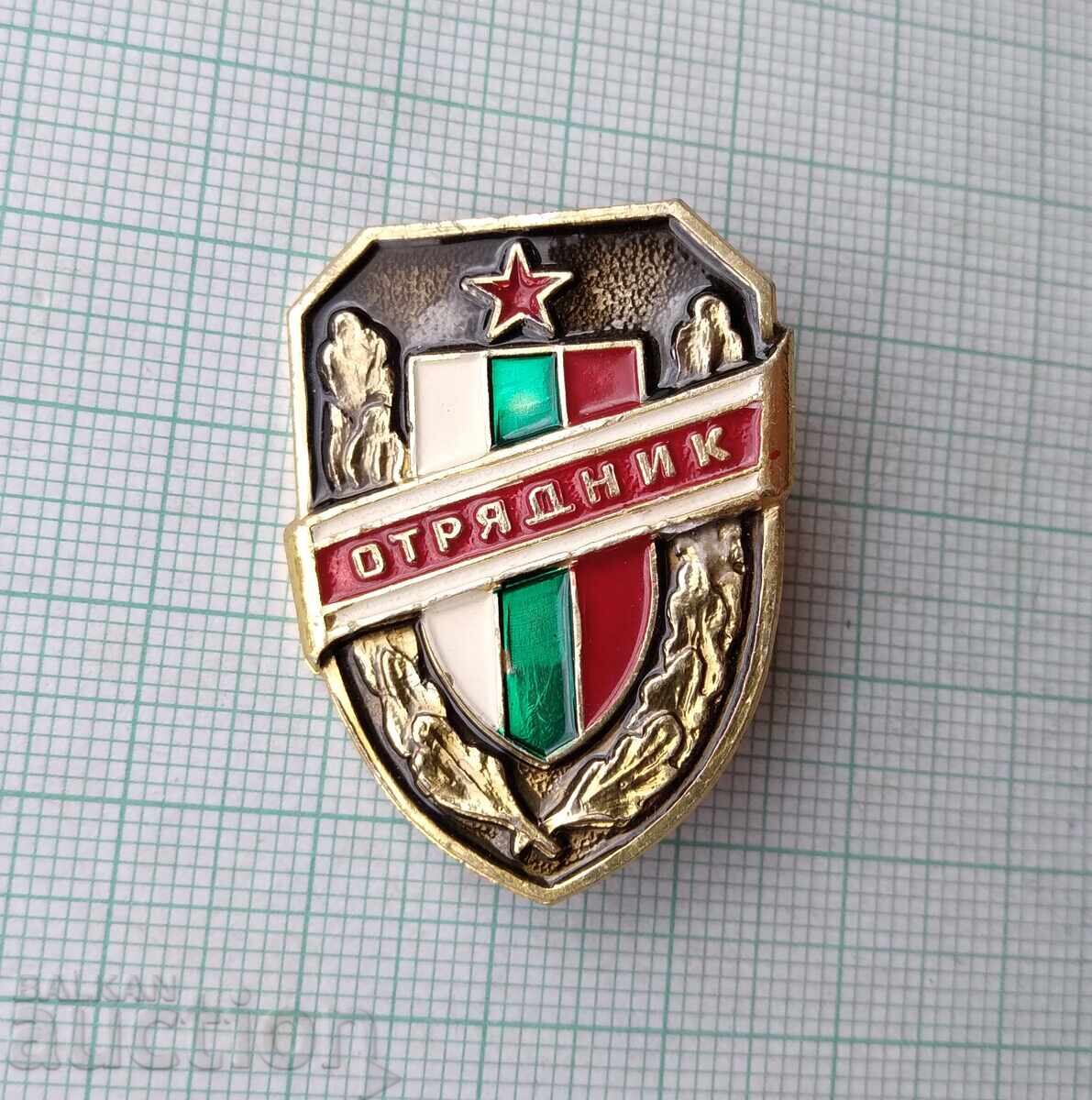 19233 Badge - Squad Member with price 1.50 BGN | € 0.77