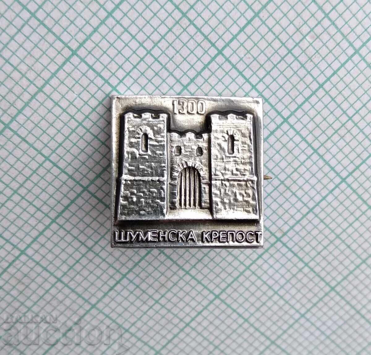 19234 Σήμα - Φρούριο Σούμεν 1300 χρόνια Βουλγαρία με τιμή 3.00 BGN | € 1.53