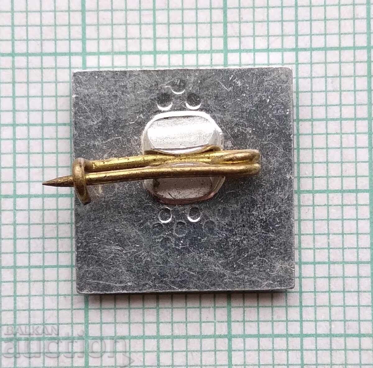 Δημοπρασία 19234 Σήμα - Φρούριο Σούμεν 1300 χρόνια Βουλγαρία