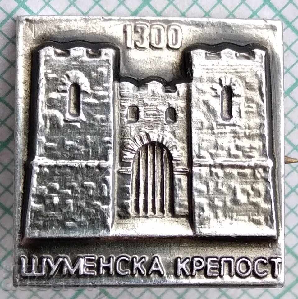 19234 Σήμα - Φρούριο Σούμεν 1300 χρόνια Βουλγαρία