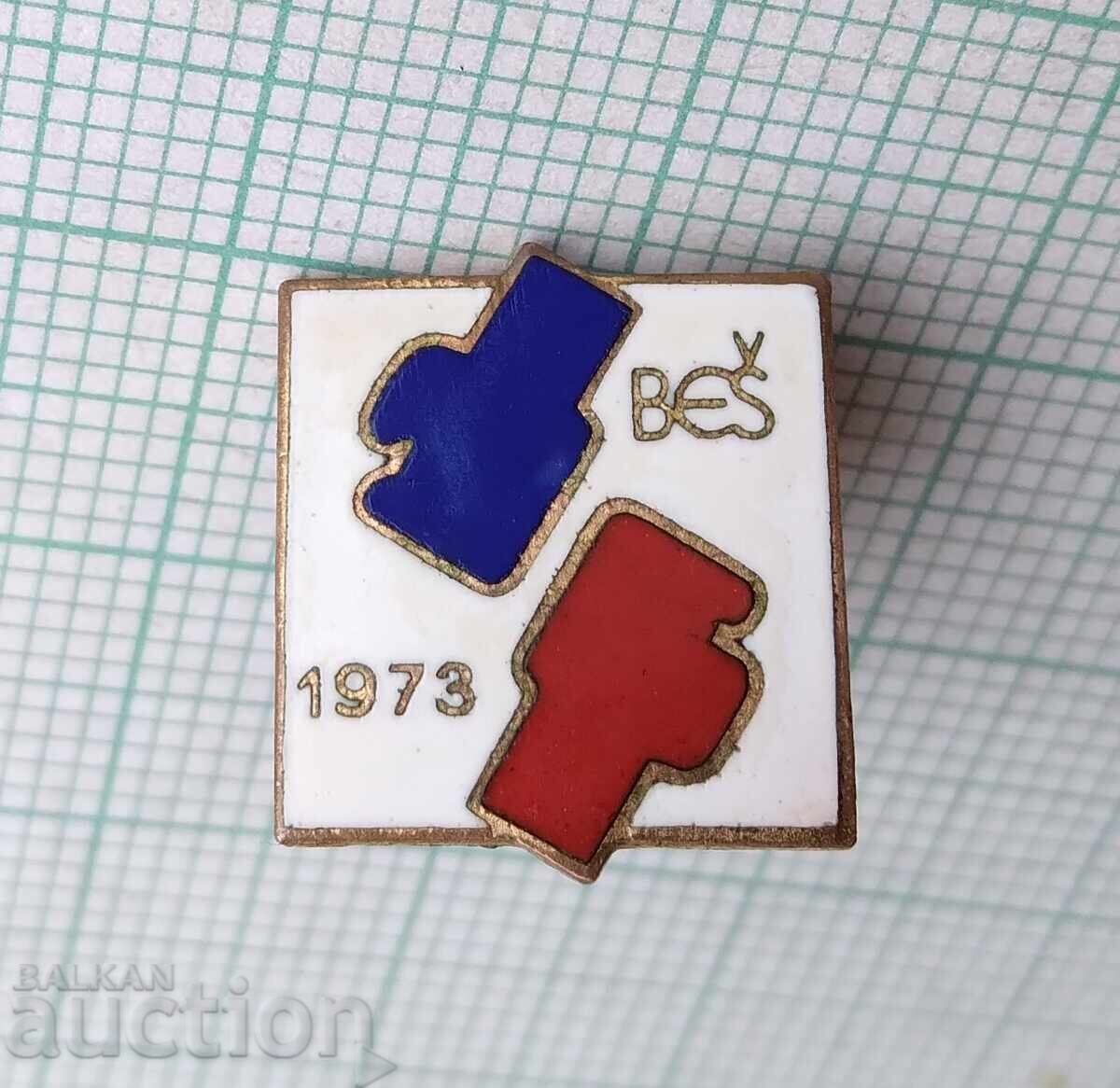 19235 Европейско първенство по бокс Белград 1973 - емайл с цена 4.00 лв. | € 2.05