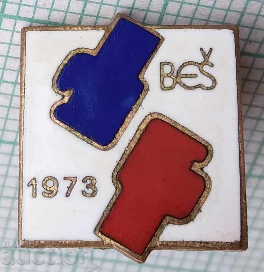 19235 Европейско първенство по бокс Белград 1973 - емайл