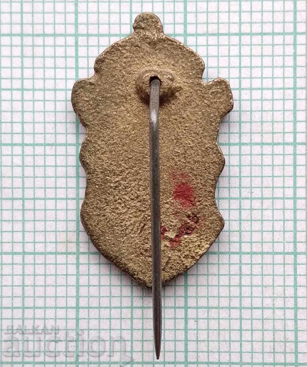 Licitație 19236 Insignă țaristă - Leu Coroană Licitație 19236 Insignă țaristă - Leu Coroană