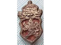 19236 Insignă țaristă - Leu Coroană