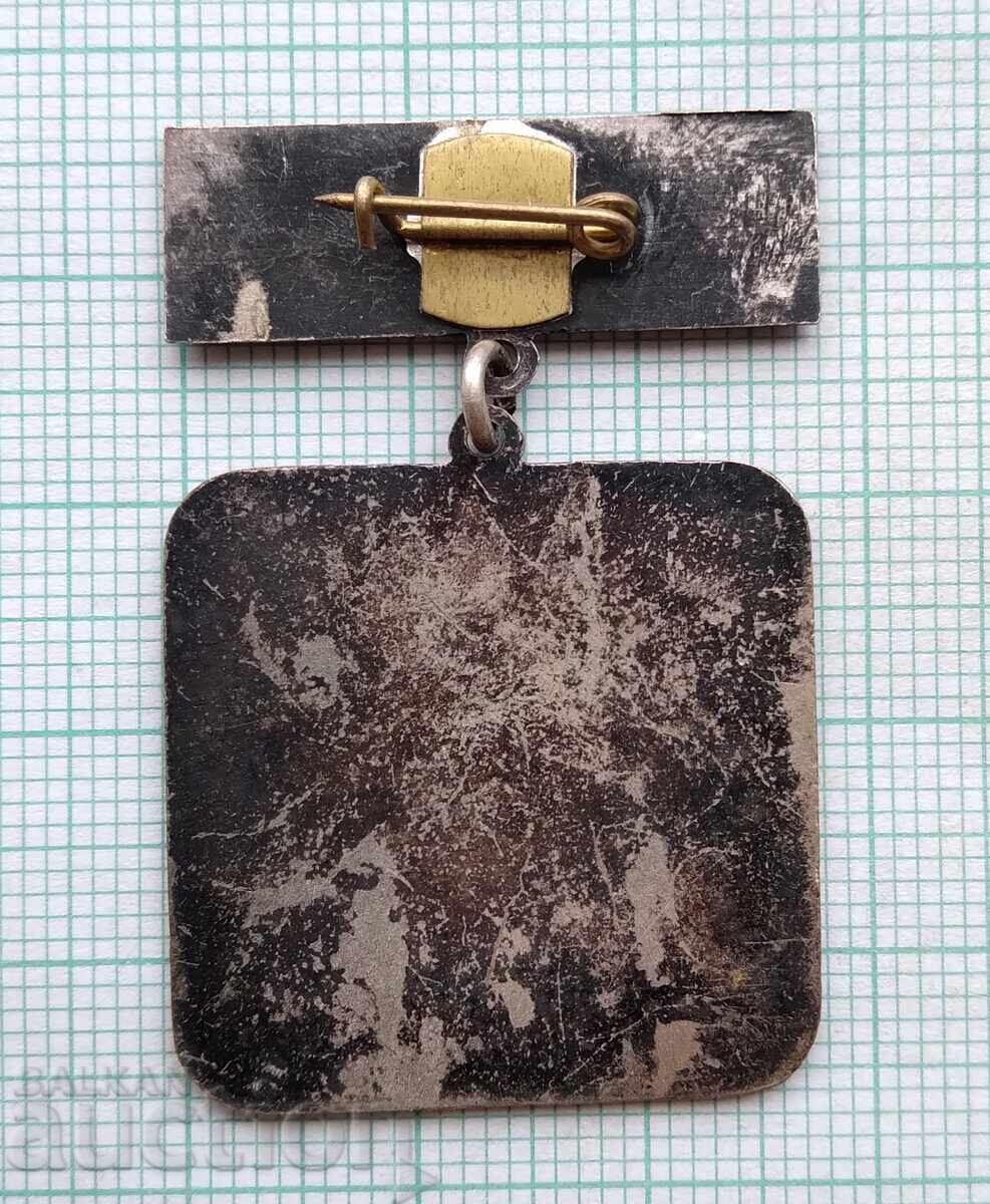 Δημοπρασία 19237 Σήμα - 30 χρόνια ΔΠΟ Σεπτεμβριάτσε