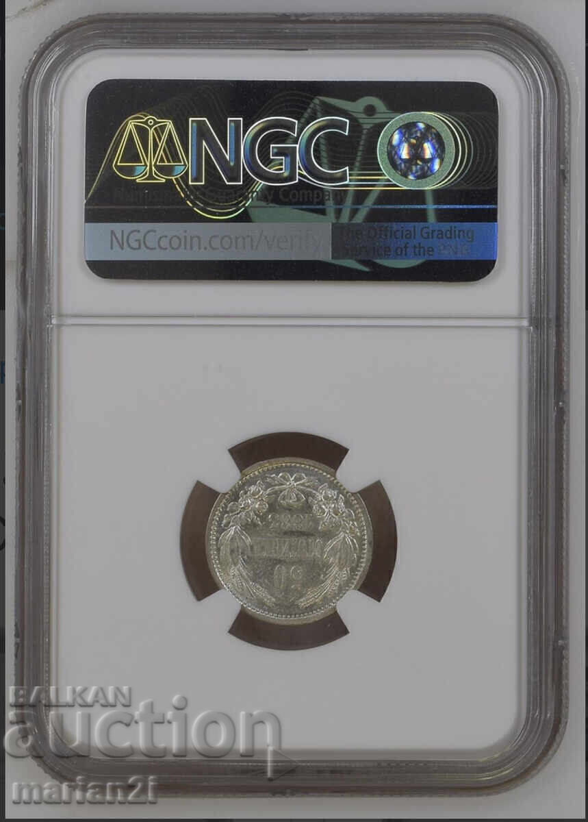 50 cents 1883 MS62 with price € 1200.00 | 2347.00 BGN