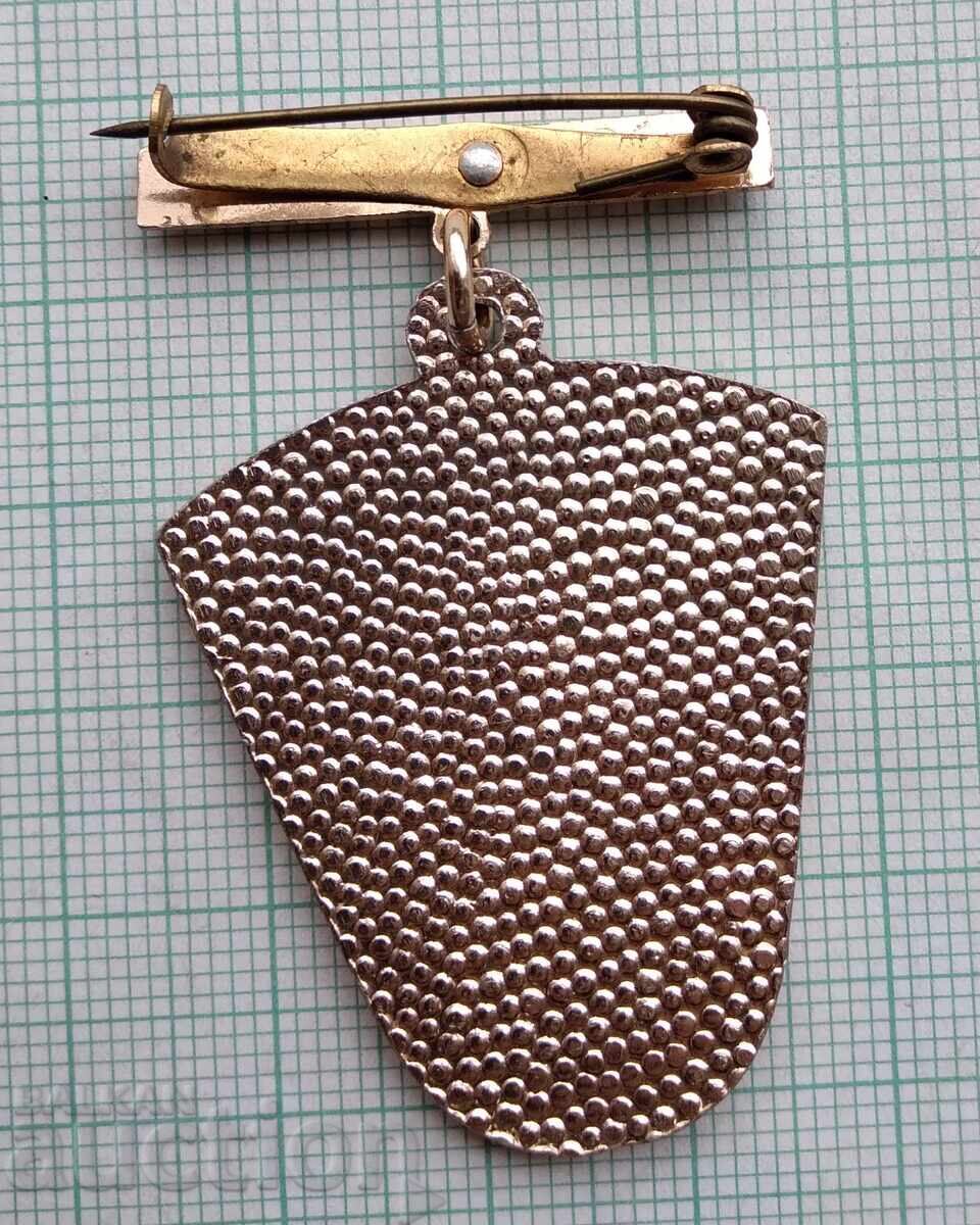 Auction 19238 Badges - Plovdiv Auction 19238 Badges - Plovdiv