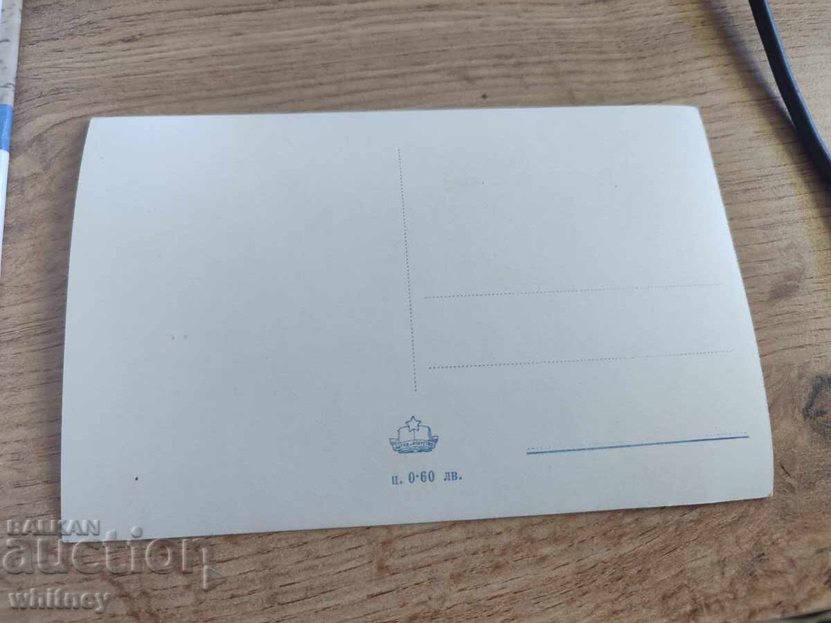 Burgas 111 with price 3.29 BGN | € 1.68 Burgas 111 with price 3.29 BGN | € 1.68