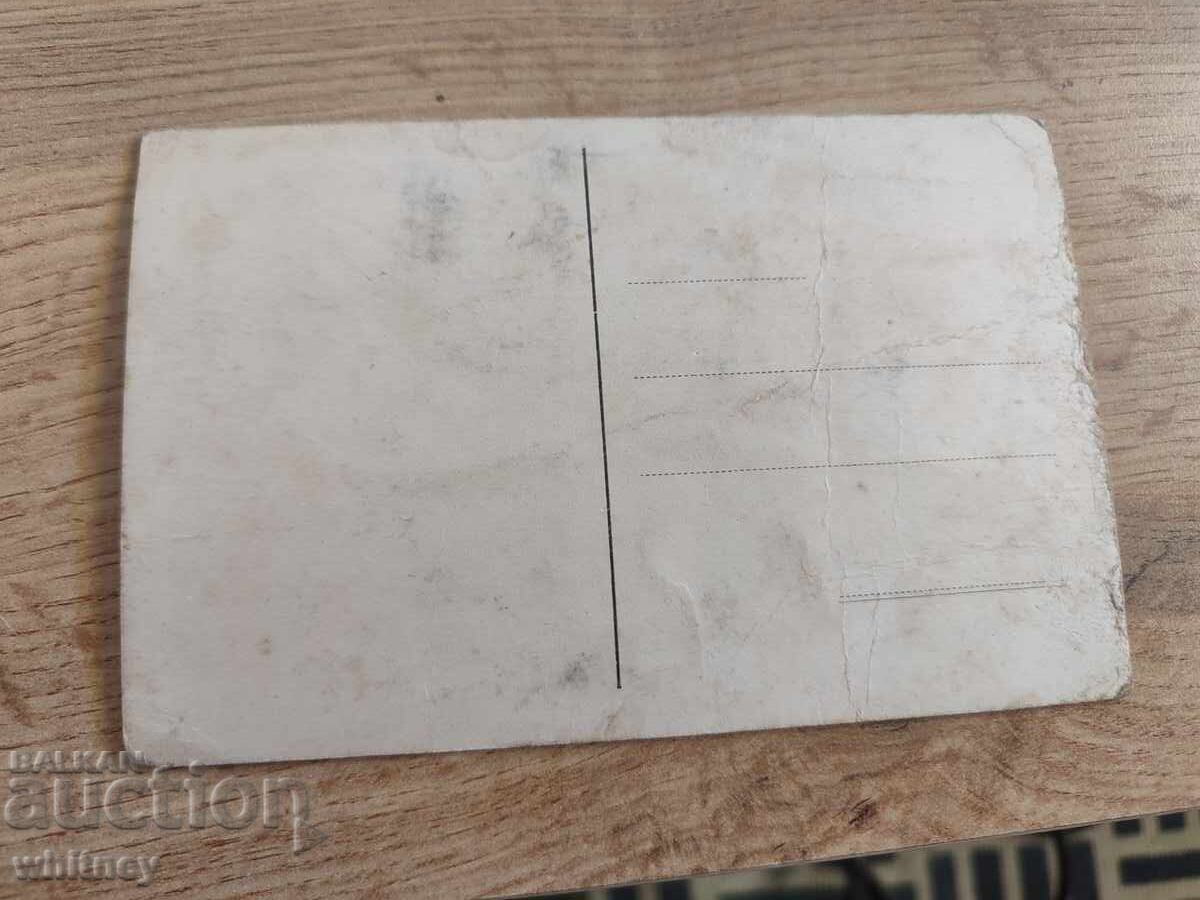 Πιρίν με τιμή 1.99 BGN | € 1.02