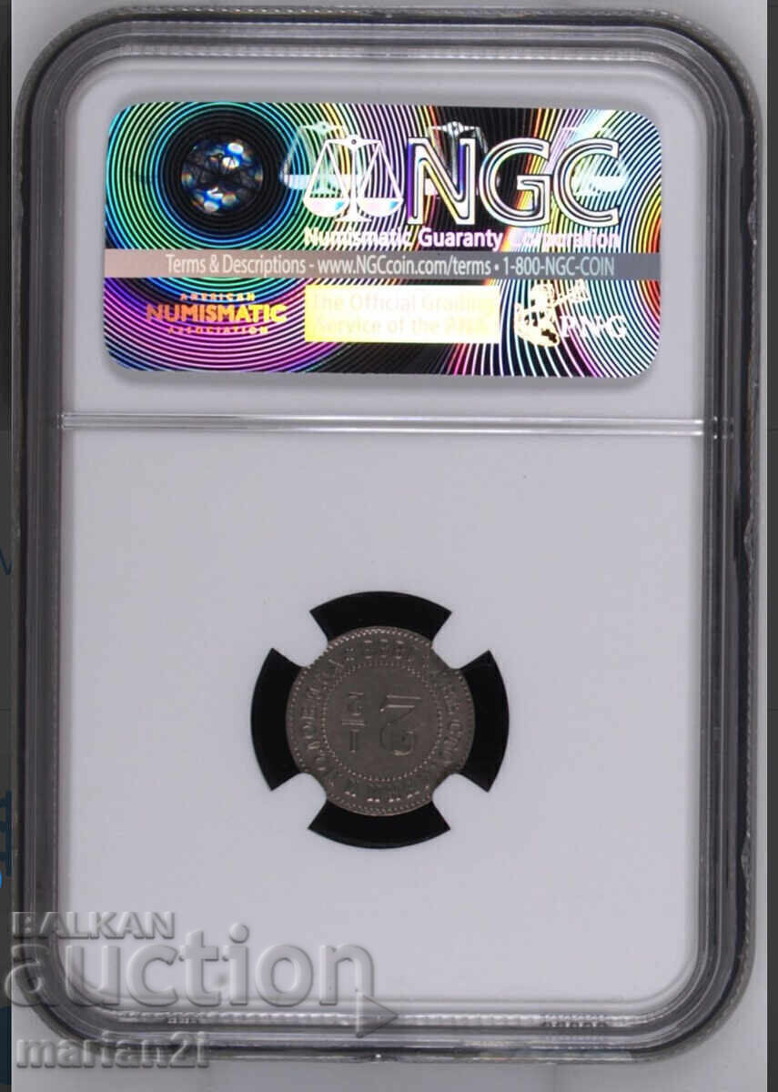 2 1/2 stotinki 1888 MS63 με τιμή € 1130.00 | 2210.09 BGN 2 1/2 stotinki 1888 MS63 με τιμή € 1130.00 | 2210.09 BGN