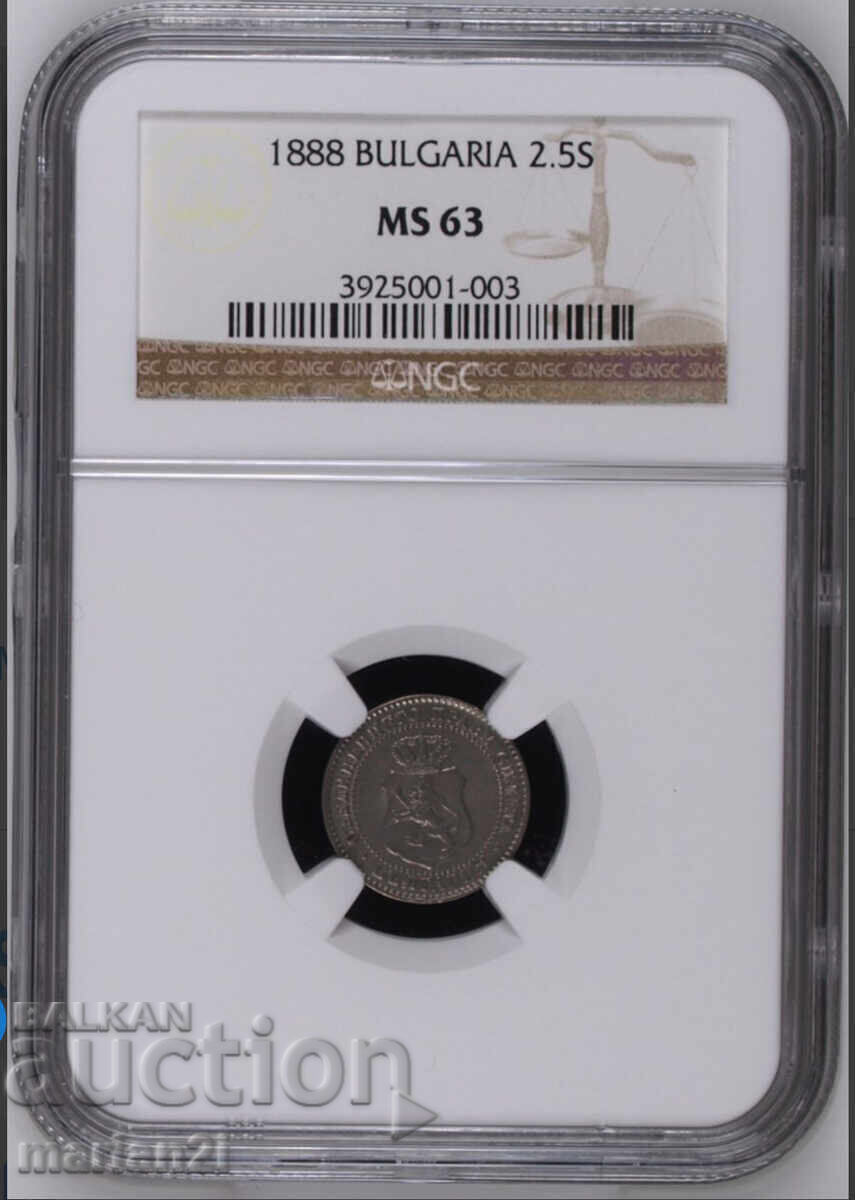 2 1/2 stotinki 1888 MS63