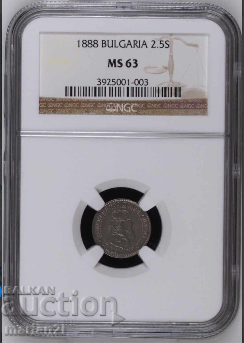 2 1/2 stotinki 1888 MS63