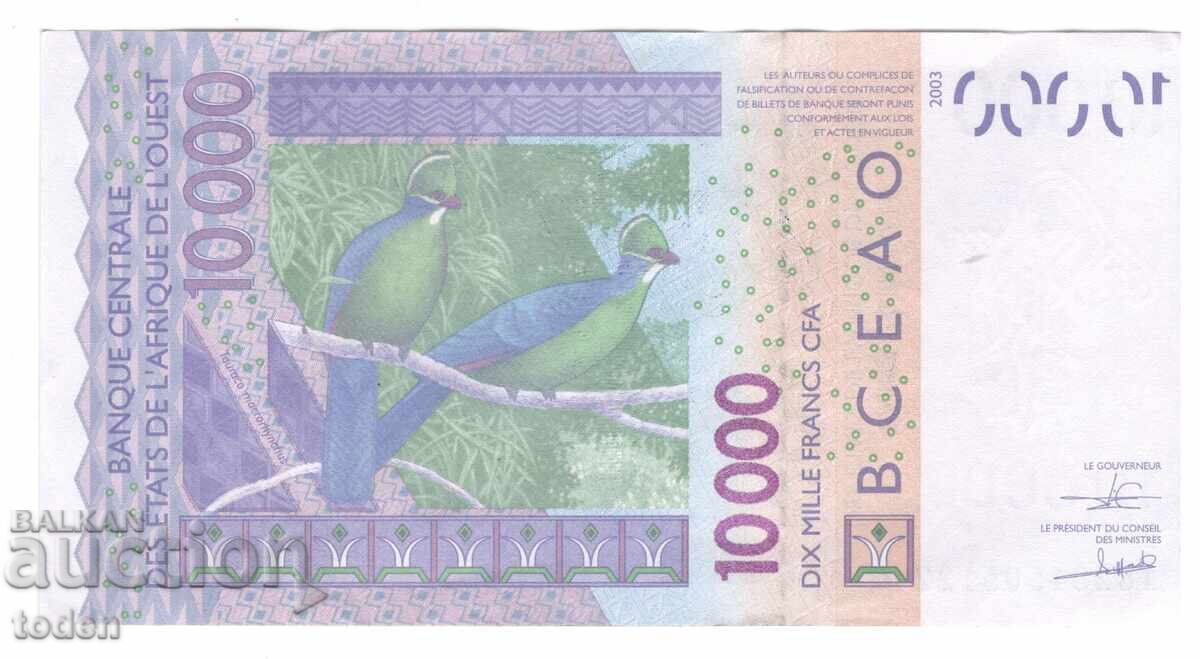 Ivory Coast - 10,000 CFA Francs - 2018 - P# 118Ar - Paper with price 40.00 BGN | € 20.45