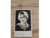 Εβελίνα Χολτ