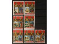 Ισημερινή Γουινέα 1975 Κτίρια