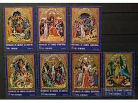 Ισημερινή Γουινέα 1972 Τέχνη/Ζωγραφική