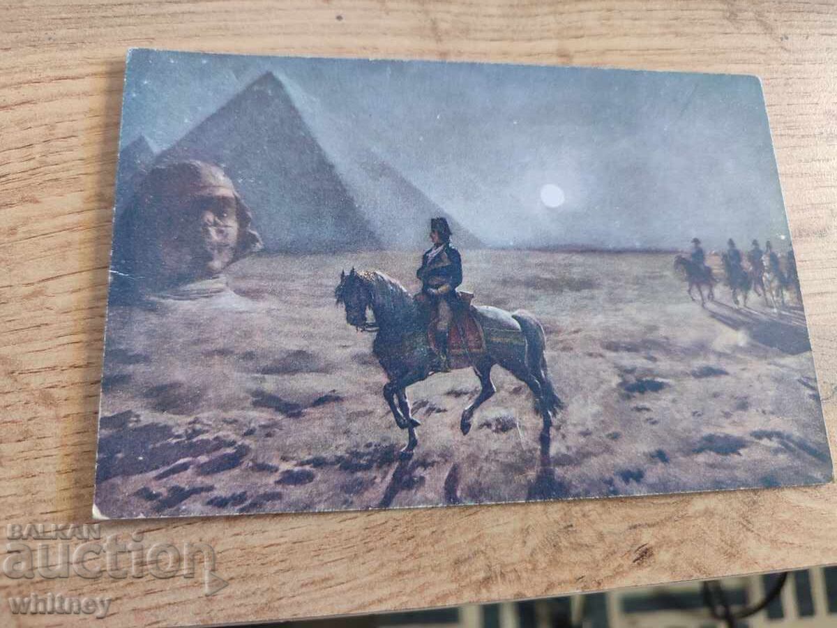 Наполеон в Египет Наполеон в Египет