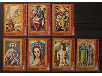 Ισημερινή Γουινέα 1976 Τέχνη/Ζωγραφική