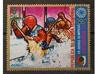Equatorial Guinea 1972 Sport/Olympic Games