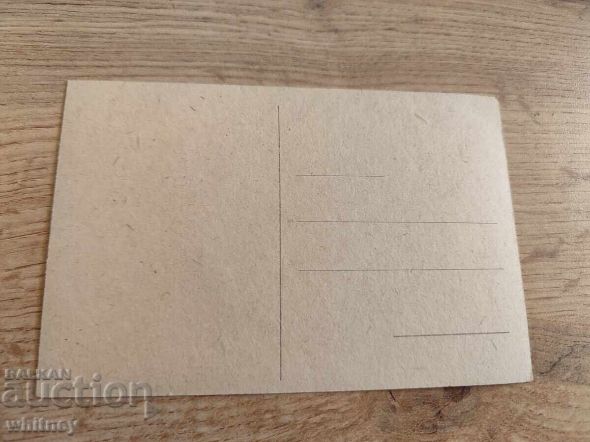 ruse with price 1.99 BGN | € 1.02 ruse with price 1.99 BGN | € 1.02