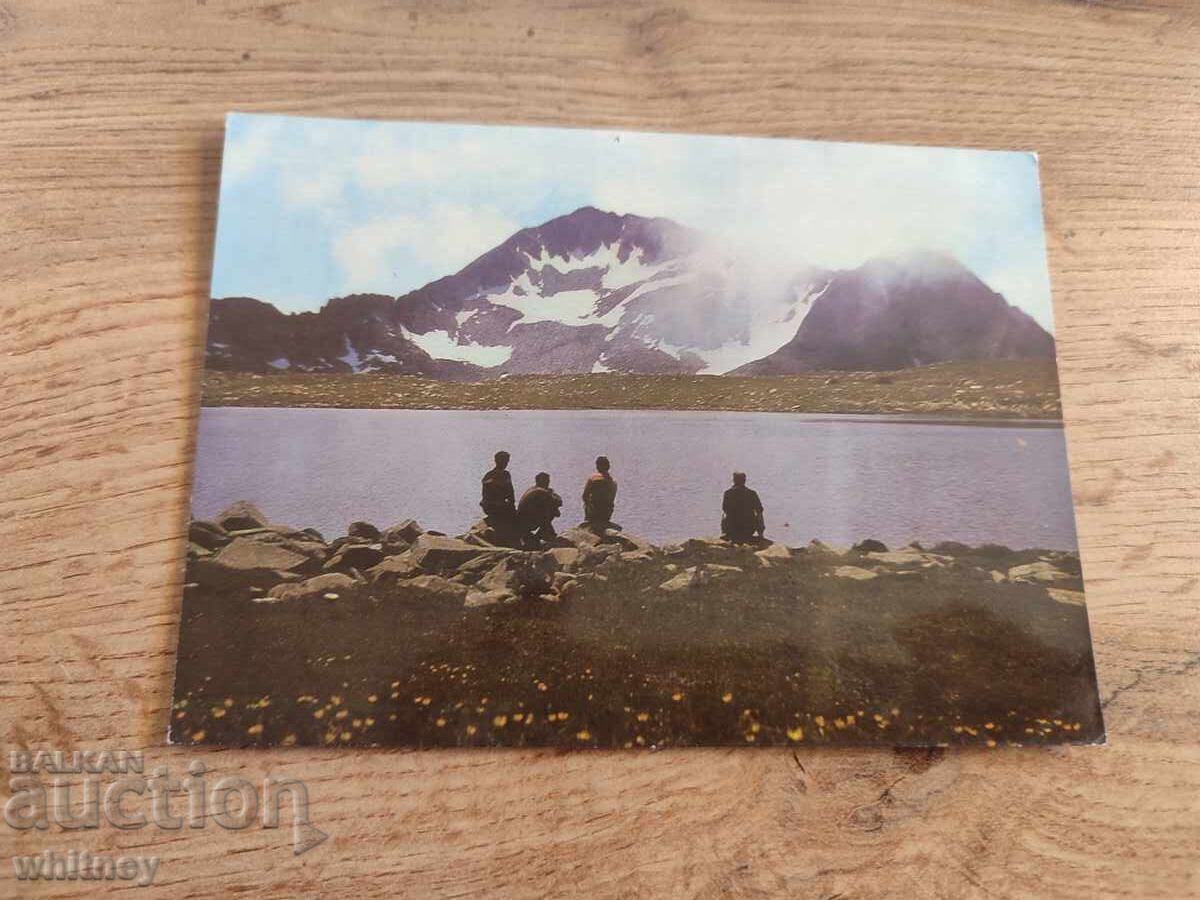 Пирин Пирин