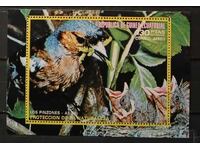 Ισημερινή Γουινέα 1976 Πανίδα/Πουλιά