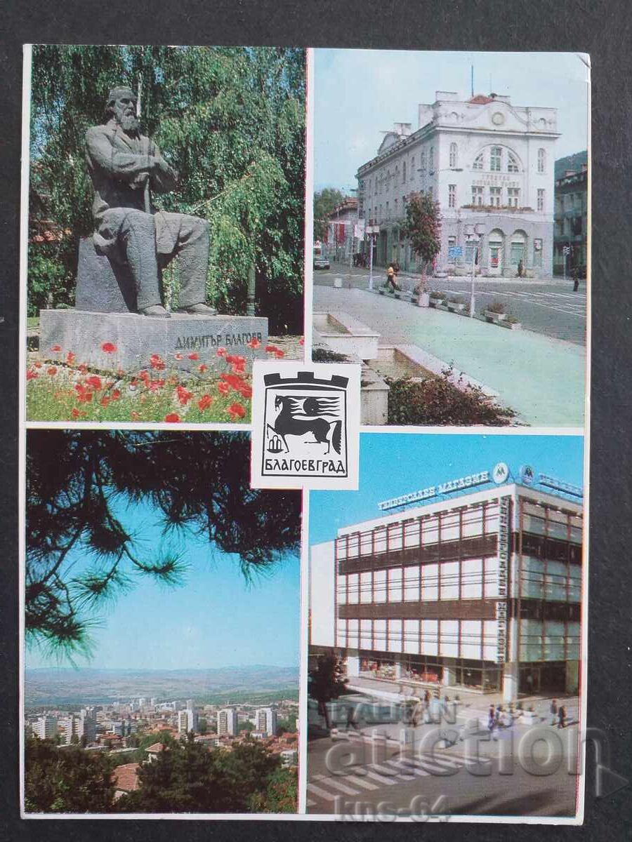 Blagoevgrad Blagoevgrad