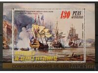 Ισημερινή Γουινέα 1975 Πλοία