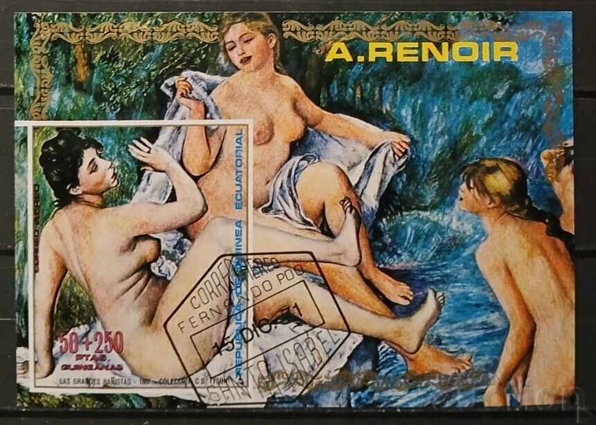 Εσημερινή Γουινέα 1973 Τέχνη/Ζωγραφική Εσημερινή Γουινέα 1973 Τέχνη/Ζωγραφική